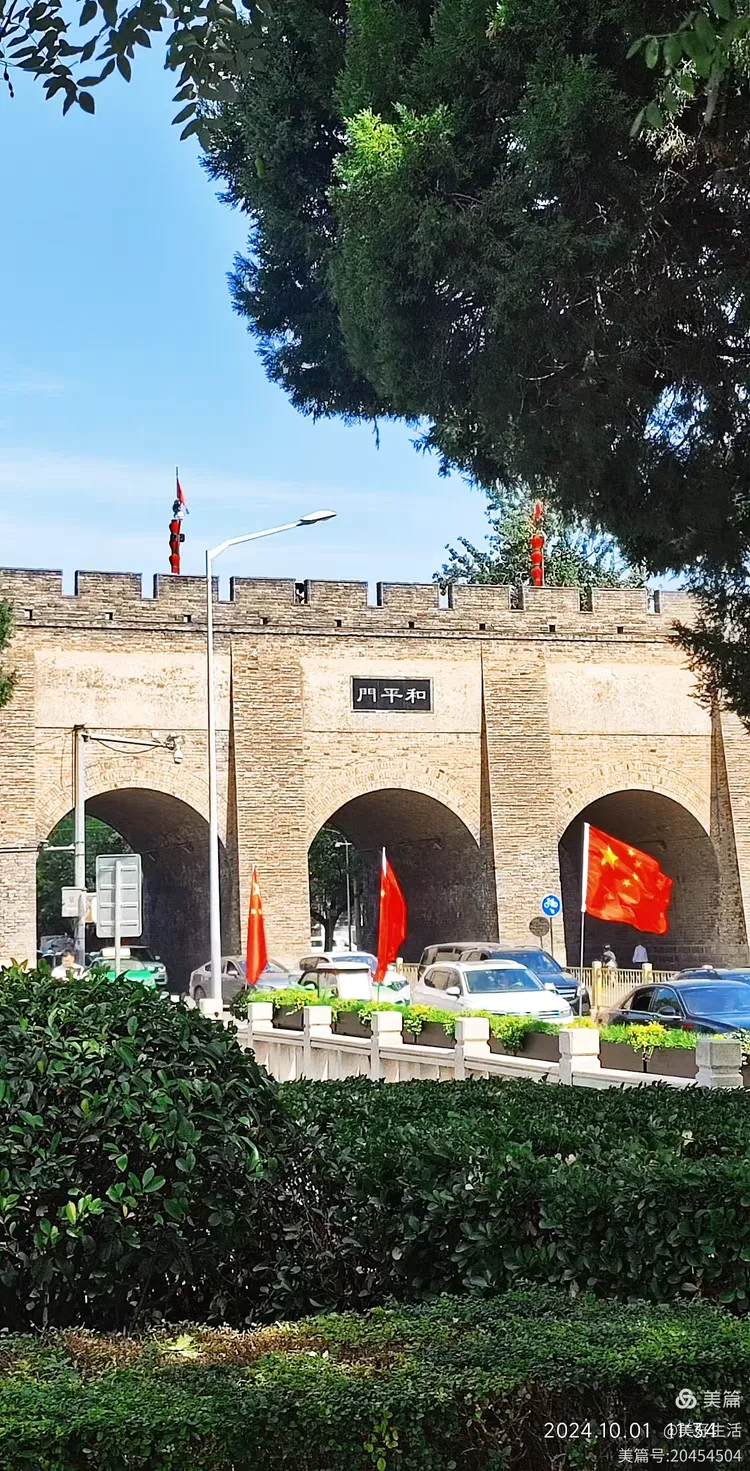 普天同庆,西安,十一的和平门城墙